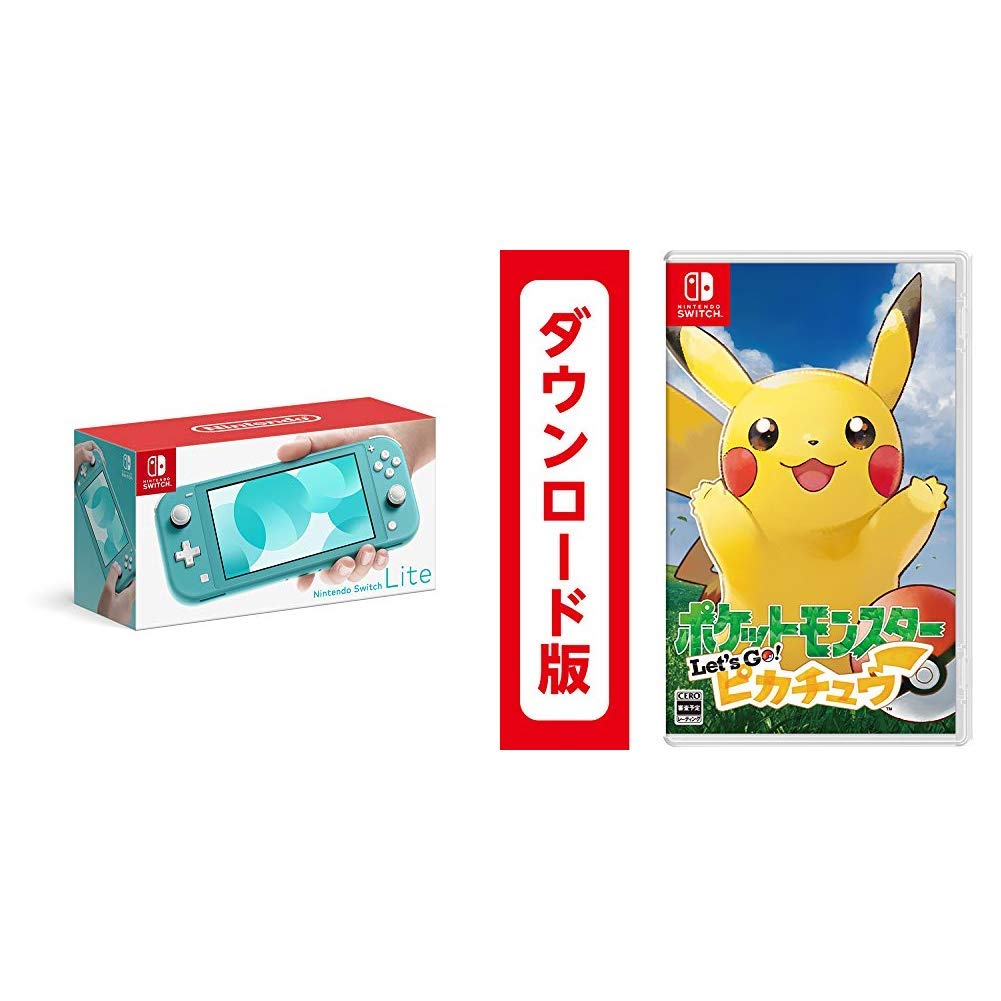 Nintendo Switch LiteとLet's Go! ピカチュウ、セットルブタン