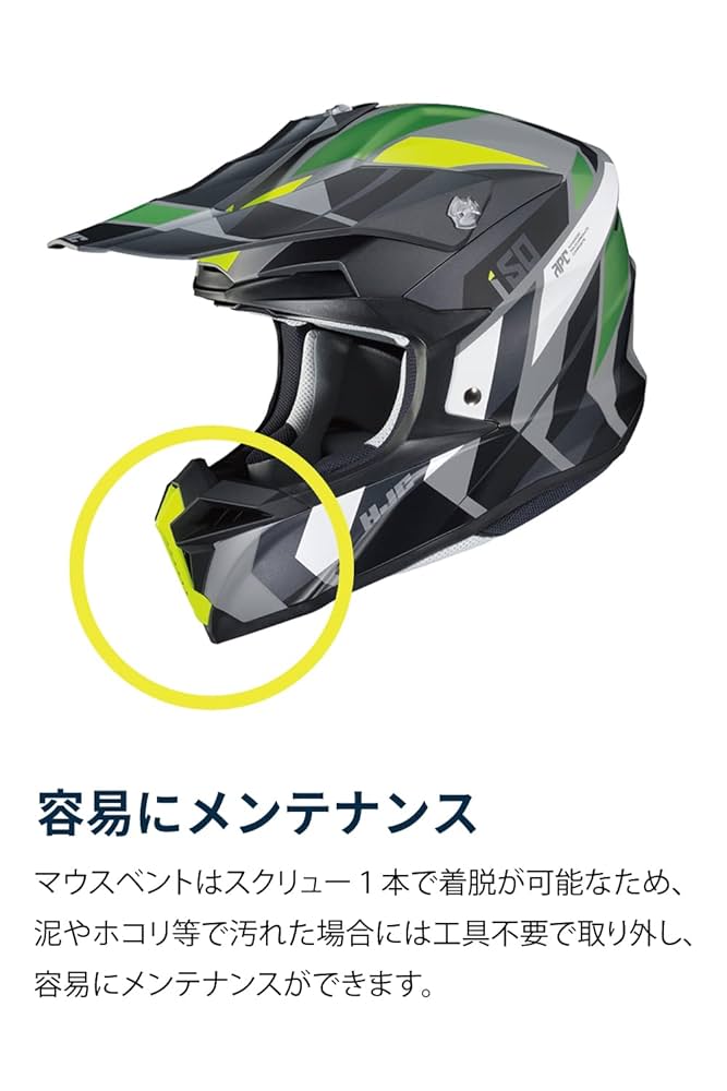 HJC i50 オフロードヘルメット HJC ＼全品15%+1300円☆8/31(日)限定／ I50 Solid HELMET オフ