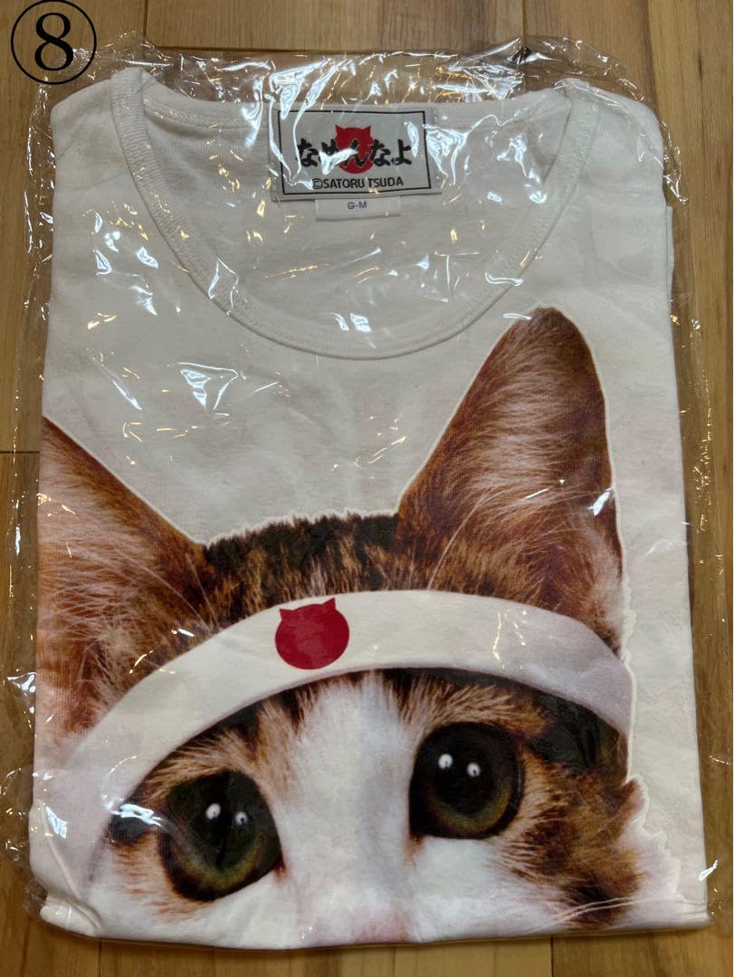 なめねこ Yahoo!オークション - E344 なめ猫写真集「なめんなよ大写真館