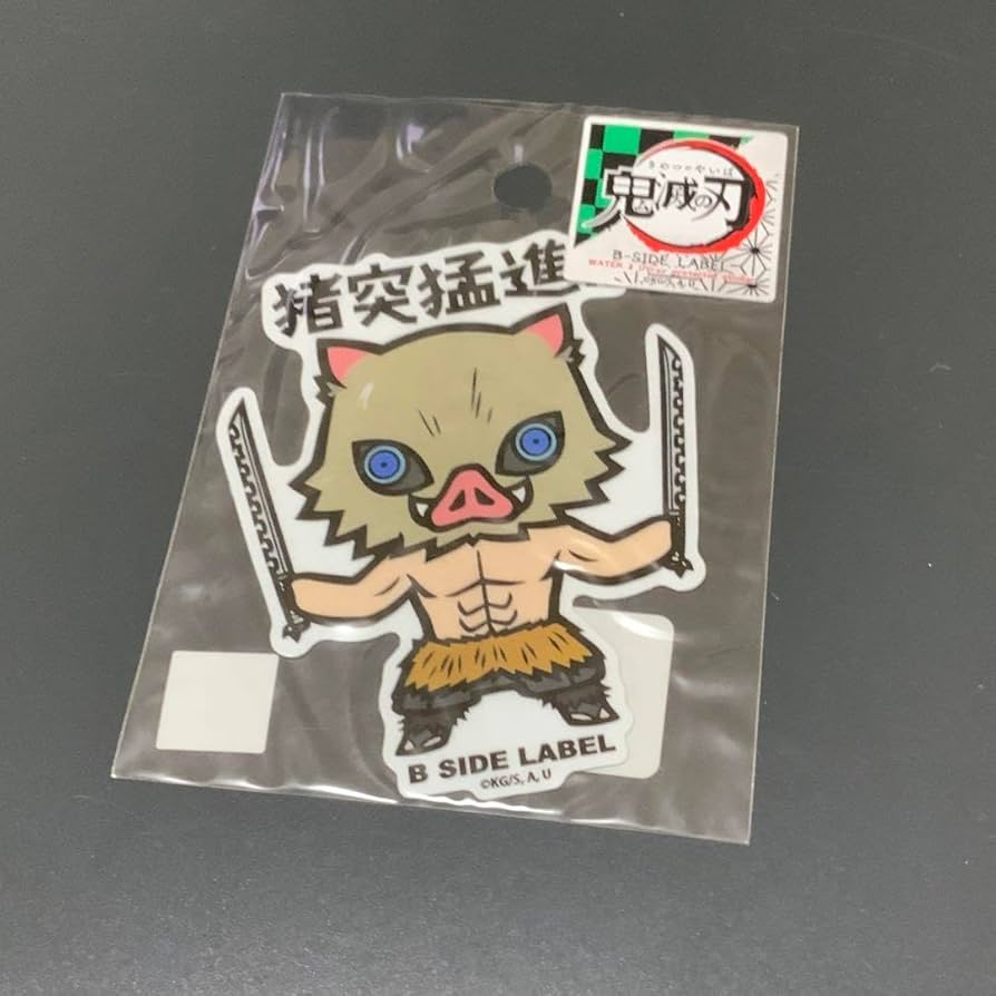 猪突猛進 ハルヒ 4枚セット 猪突猛進 ハルヒ RR 4枚セット - メルカリ