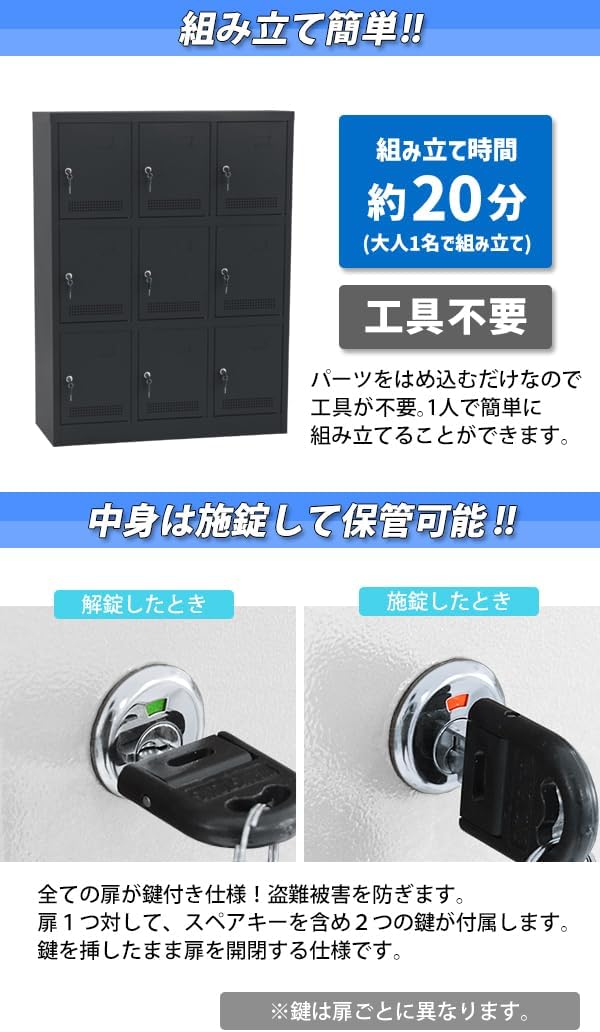 【新作お得】スチールシューズロッカー 9人用 鍵付き 3列3段 UVカット sy229lk オレンジ 革靴 調整可能