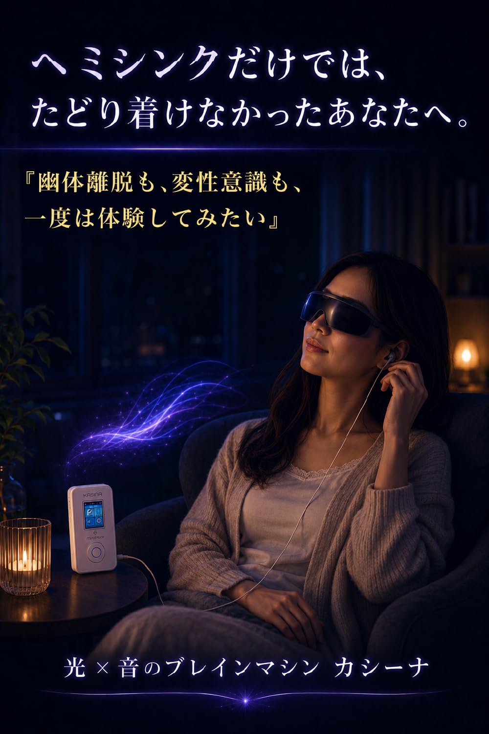 Amazon.co.jp: Brain Machine Cassina KASINA with Bonus Expansion