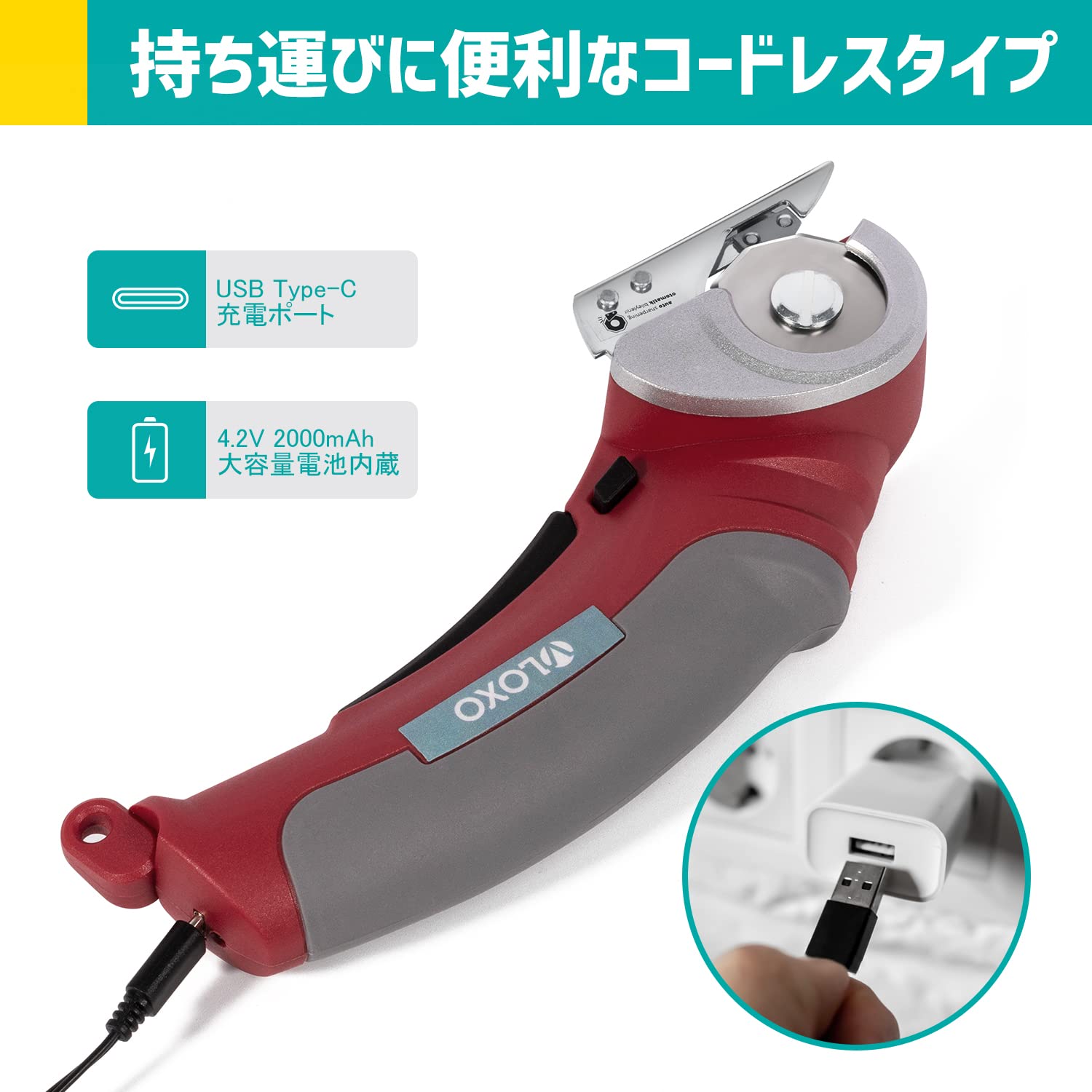 Amazon | VLOXO電動カッター 電動ハサミ 切断機 マルチ ダンボール Amazon | VLOXO電動カッター 電動ハサミ 切断機 マルチ ダンボール