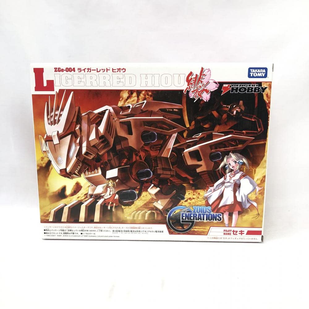 電撃ホビー限定 ゾイド ZOIDS GENERATIONS 1/72 ZGe-004 ライガー