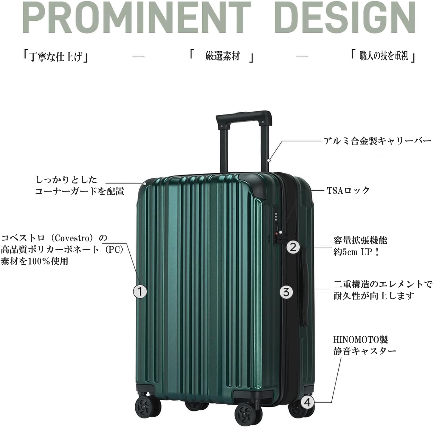 スーツケース 【L】 グリーン キャリー 拡張機能付 大容量 静音