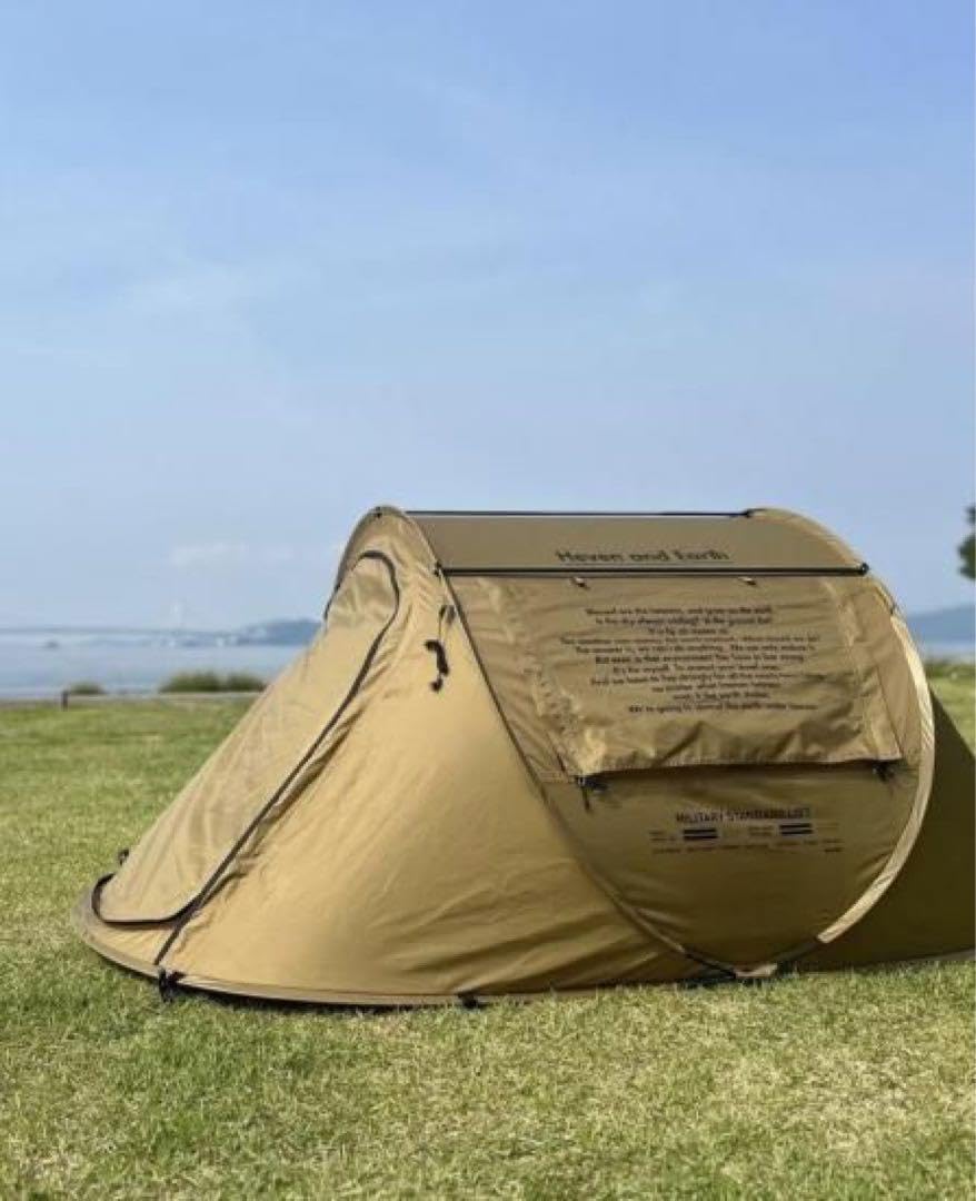 BRUNT heaven and Earth ポップアップテント フルセット brunt Heaven and Earth ポップアップテント