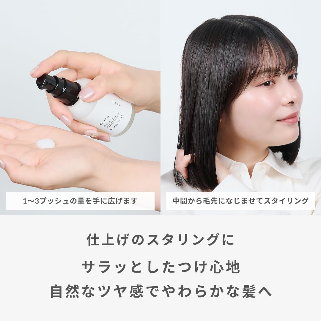 Amazon.co.jp: ナナコスター BLOOK ヘアミルク 60ml スタイリング