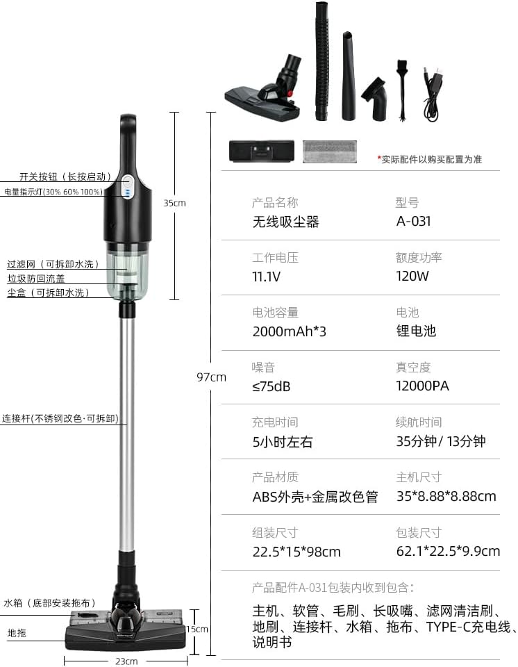 Household Handheld Upright Vacuum Cleaner with Water Tank Wet and Dry, Ultra-Lightweight, for Home, car, Office, pet Hair