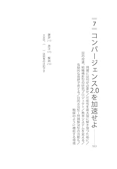 映画というテクノロジー経験 Amazon.co.jp: 映画というテクノロジー経験 eBook : 長谷正人