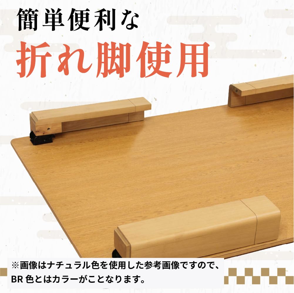 Amazon.co.jp: 座卓 折れ脚座卓 継脚 高さ調整 ニューライン 折れ脚