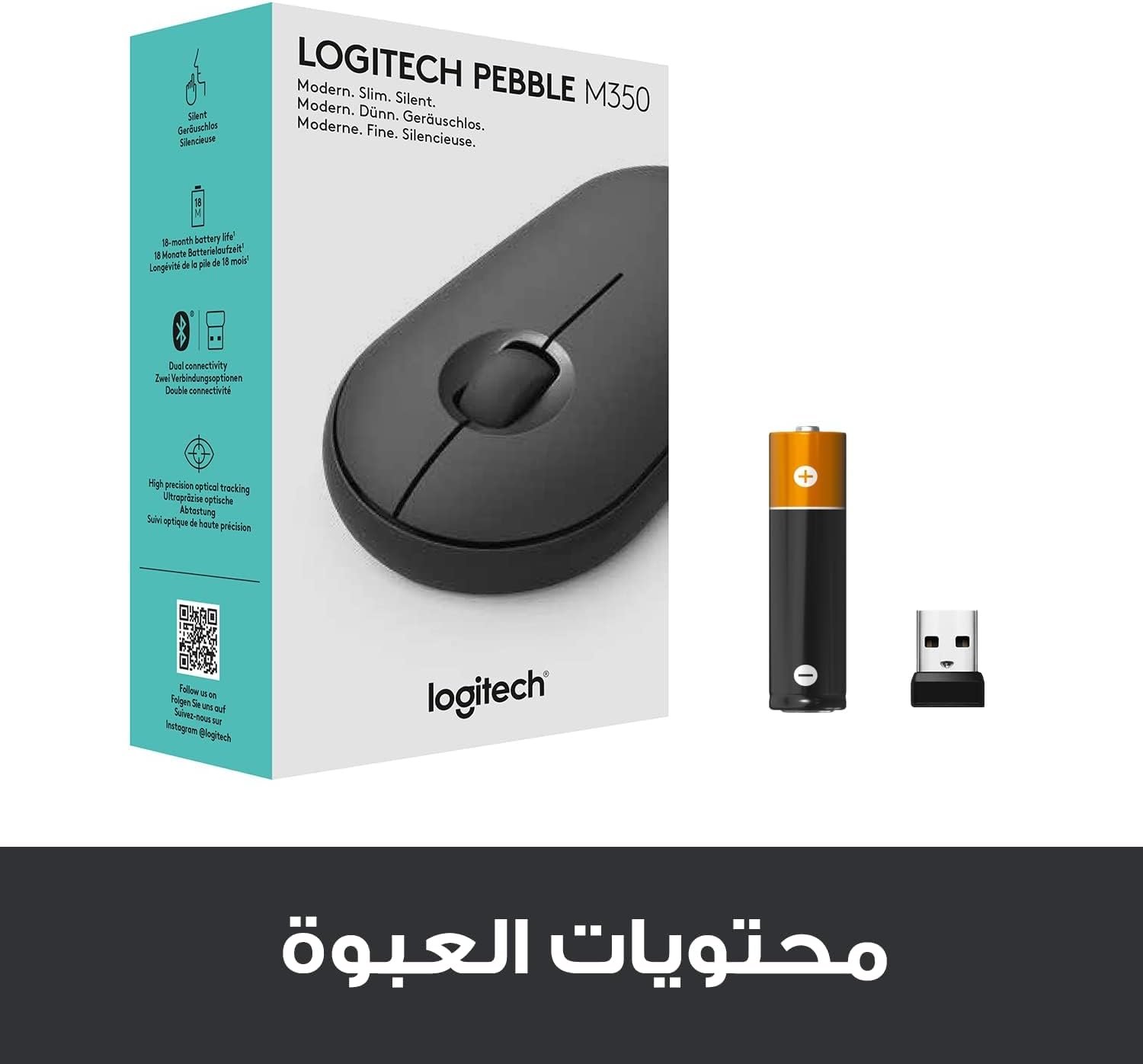 Logitech Pebble Ratón Inalámbrico, Bluetooth o 2,4 GHz con Receptor Unifying, Ratón con Clic Silencioso para Portátil/Notebook/PC/Mac/iPad OS/Chromebook – Negro (Paquete de 2) 10