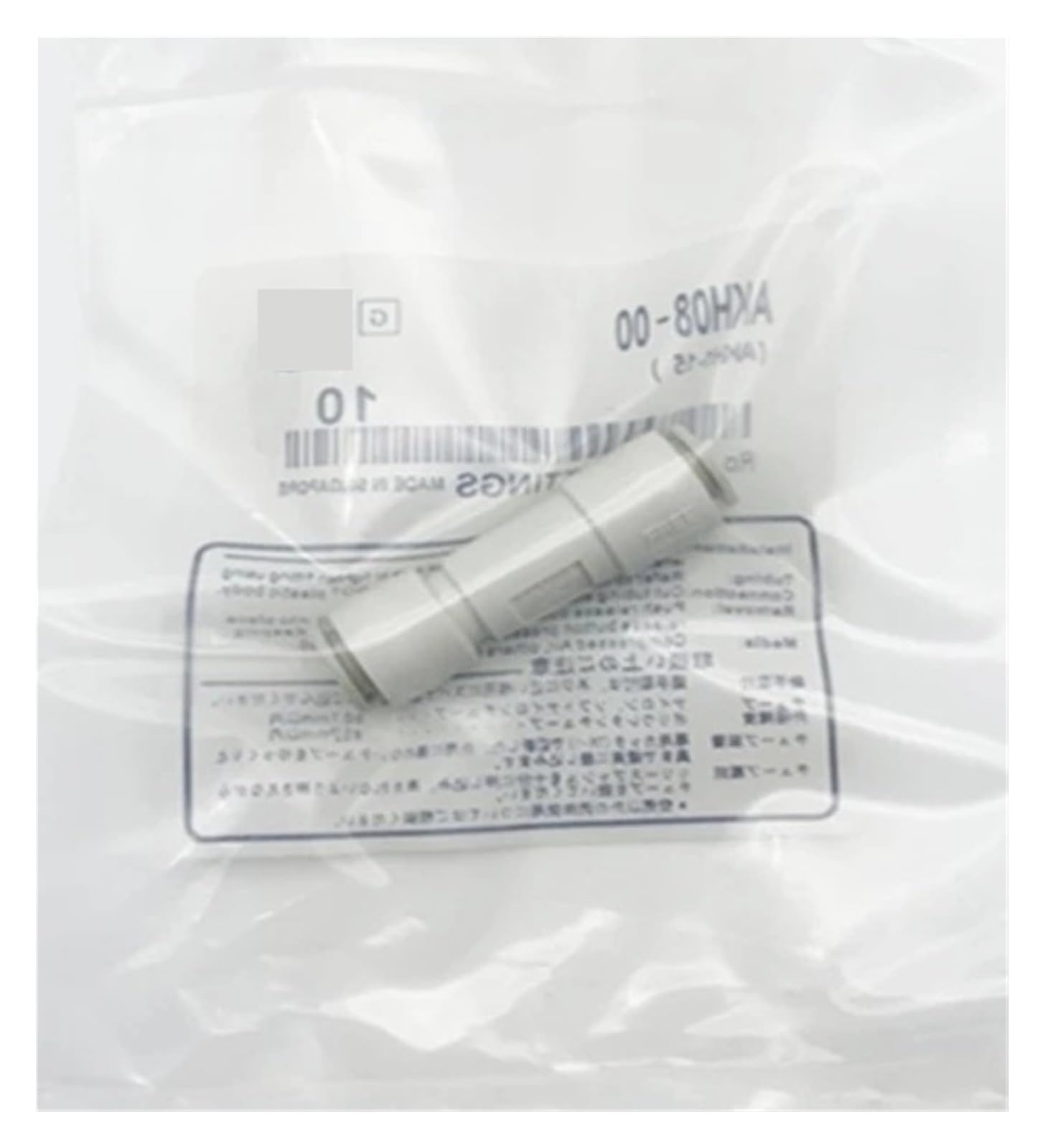 Clapet anti-retour AKH12-00 raccord rapide pneumatique tube 12mm