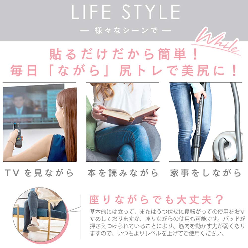 Amazon.co.jp: 【交換用パッド】PRESSLIM(プレスリム) EMS