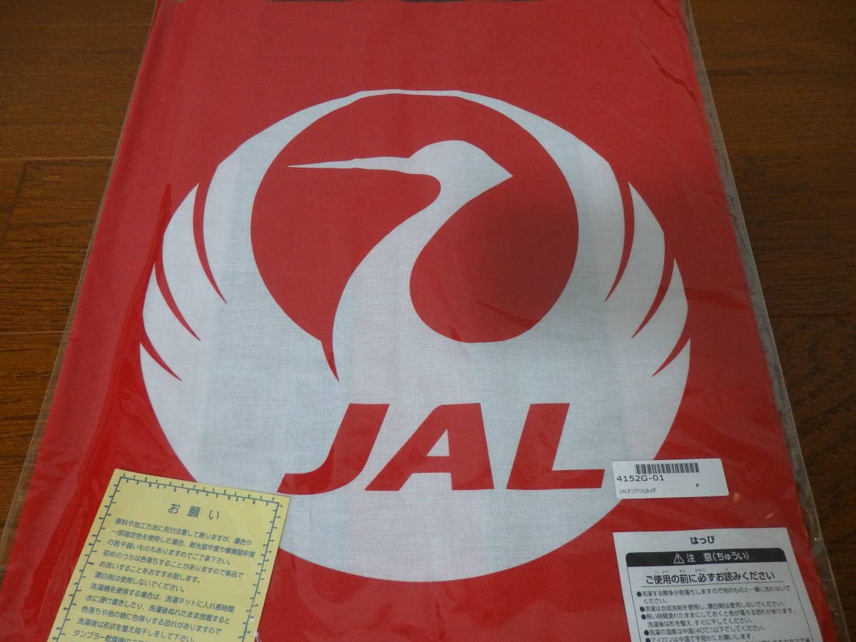 【新品未開封】レア JAL オリジナルはっぴ 法被 復刻版 ビートルズ 来日 はっぴ 「JAL オリジナル 法被 復刻版」 日本