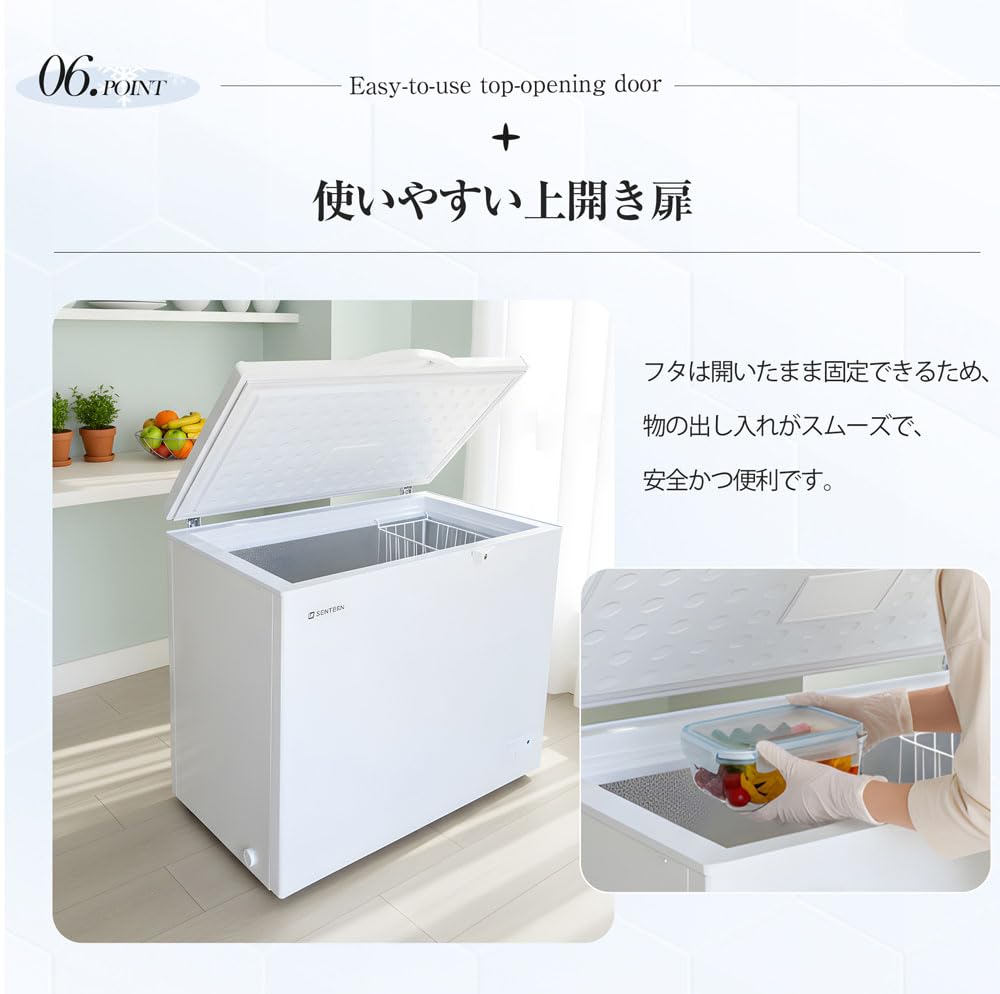 Amazon.co.jp: チェストフリーザー 上開き 冷凍庫 家庭用 業務用