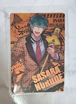 Amazon.co.jp: ヒプマイ 白膠木簓 カード : 文房具・オフィス用品