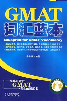 Paperback GMAT vocabulary blueprint(Chinese Edition) [Chinese] Book