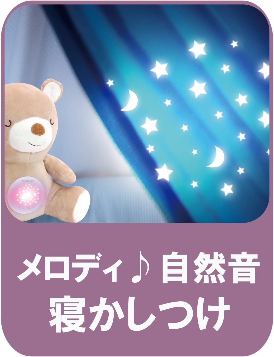 ロボットプラザ Robot Plaza 寝かしつけ ぬいぐるみ おもちゃ プラネタリウム メロディー 心音 赤ちゃん 出産祝い 内祝い Nj0sycvaal おもちゃ Centralcampo Com Br