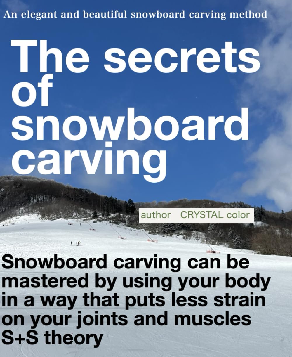 The secrets of snowboard carving.: An elegant and beautiful snowboard carving method S+S theory. Can be mastered by using your body in a way that puts less strain on your joints and muscles