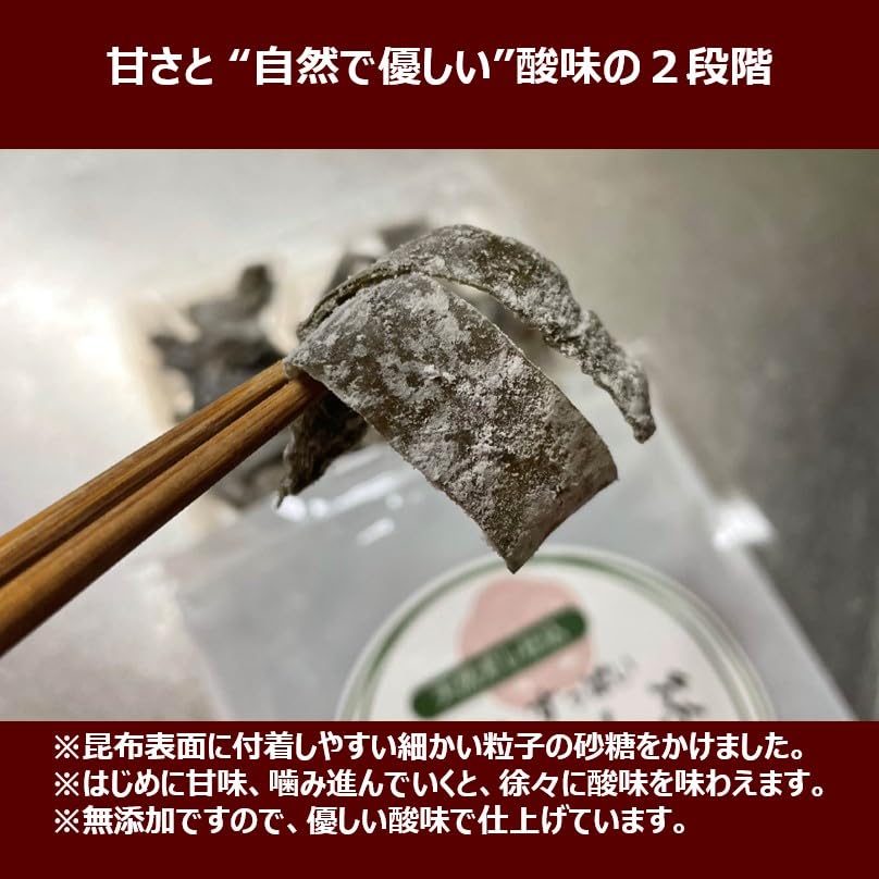 Amazon.co.jp: 無添加すこんぶ 食いしん坊侍 梅すこんぶ 40g×3袋