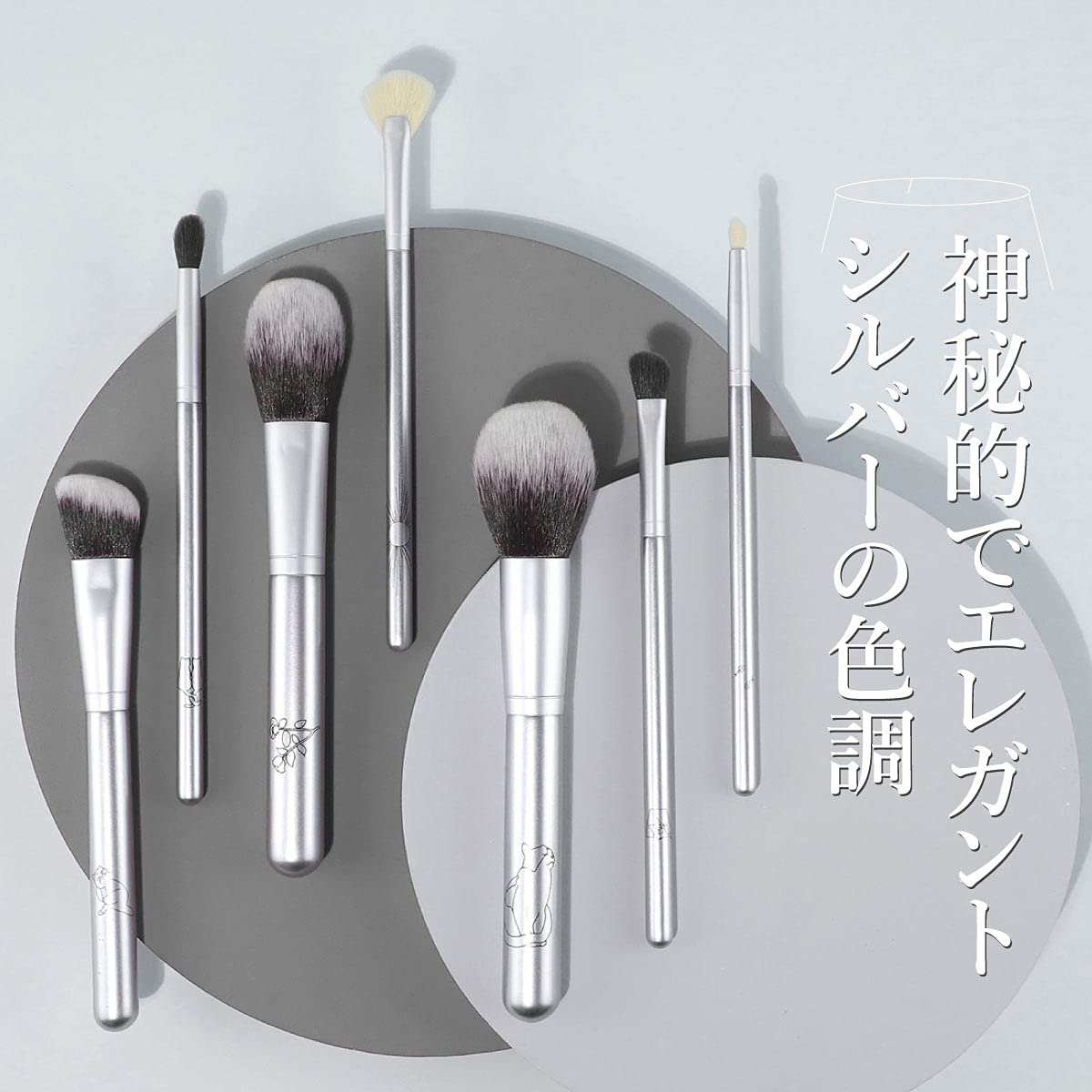 Amazon.co.jp: SIXPLUS 猫モチーフ メイクブラシ7本セット : ビューティー