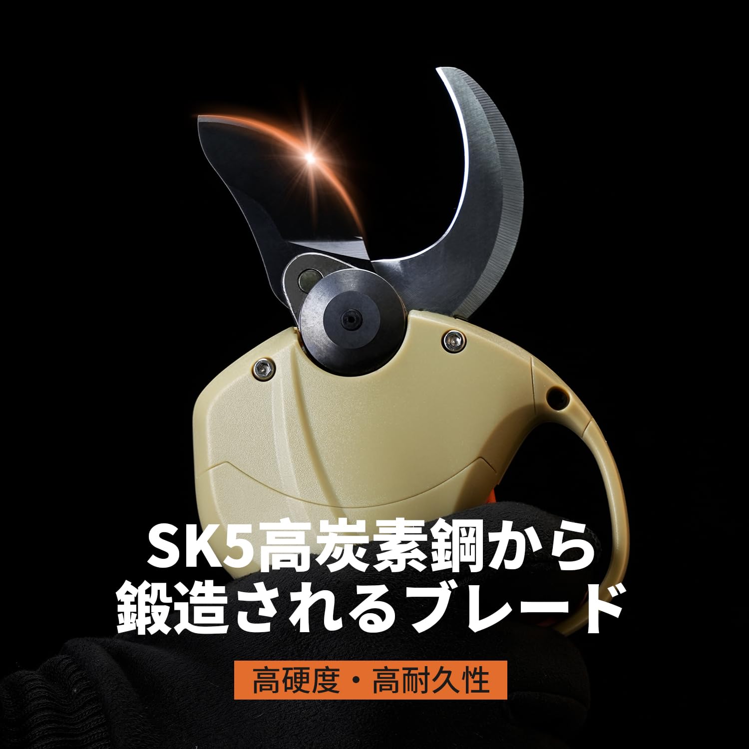 Amazon.co.jp: Bravemokey 電動剪定バサミBM-03替刃 交換用ブレード