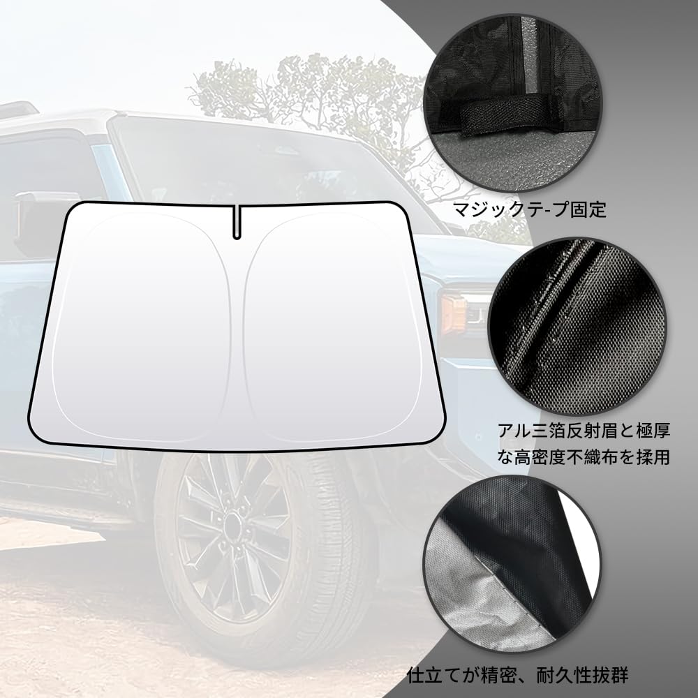 Amazon.co.jp: トヨタBZ4X専用 サンシェード フロントガラス用