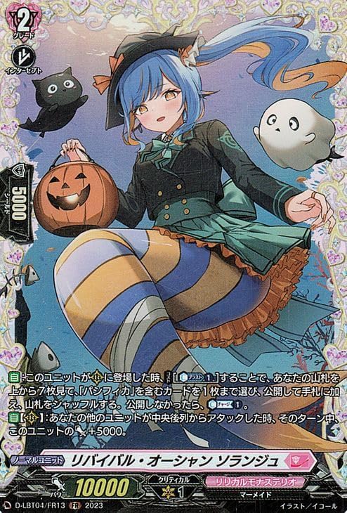 卜筮正宗 五行易奥義 易 断易 易占 占い 六爻 六爻扶抑断易占断法【紙