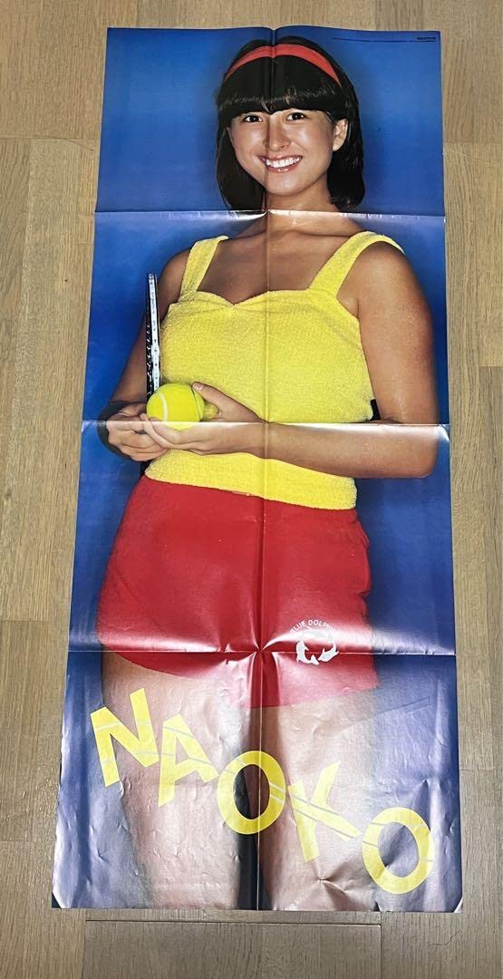 Amazon.co.jp: 1番 1981年明星9月号付録両面ポスター河合奈保子 松田