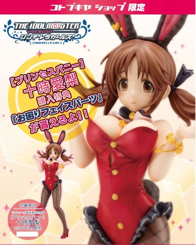 【開封品】十時愛梨 フィギュア プリンセスバニー お困りフェイスパーツセット Amazon | コトブキヤ ショップ限定 正規品 十時愛梨 プリンセスバニー