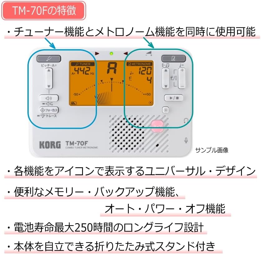 TM-70F WH ホワイト + マイク CM-400 ＋セミハードケース セット (CM-400BK 【元々】 (ブ