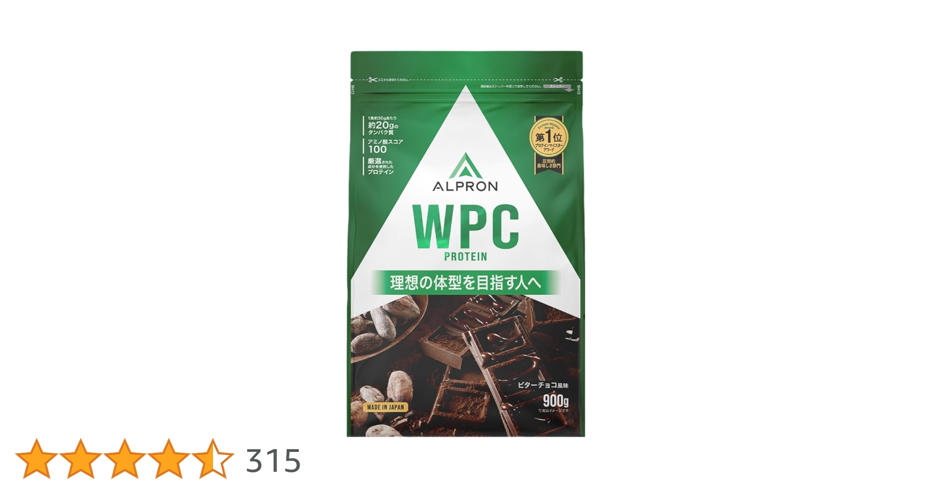 Amazon | アルプロン (ALPRON) ホエイ プロテイン WPC ビター ...