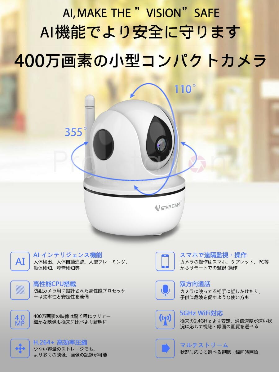 防犯カメラ ワイヤレス 400万画素「CS26Q/SD128.A」 Amazon.co.jp: 防犯カメラ 屋内用 ワイヤレス CS26Q 400万画素