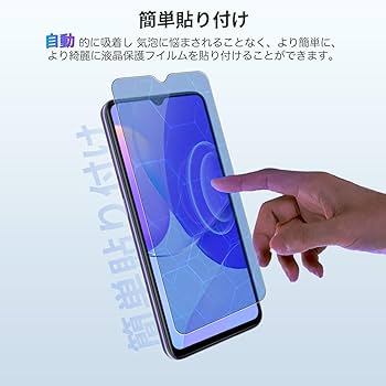 スマートフォン本体(ガラスフィルム2 枚付き) ZTE あんしんファミリースマホ ガラスフィルム フィルム 保護