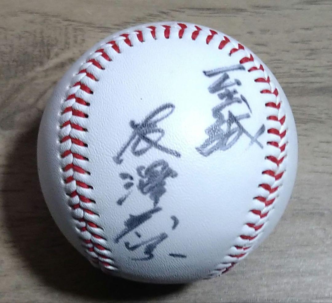 広澤克実 日本プロ野球OBクラブ コレクタブルサインボール直筆サイン入りボール 日本プロ野球OBクラブ コレクタブルサインボールVol.3 歴代打撃