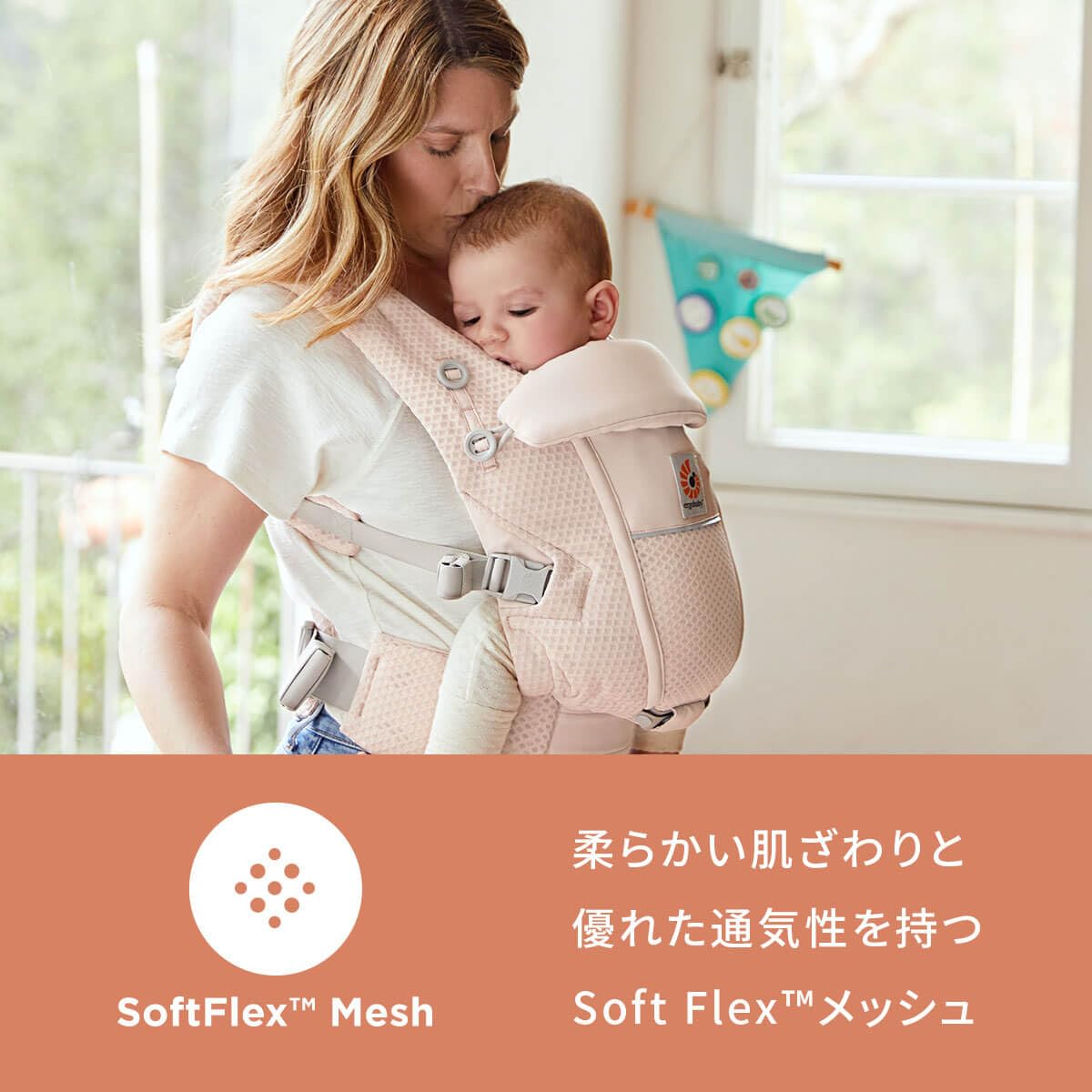 Amazon.co.jp: Ergobaby エルゴベビー EBC ADAPT SoftFlex