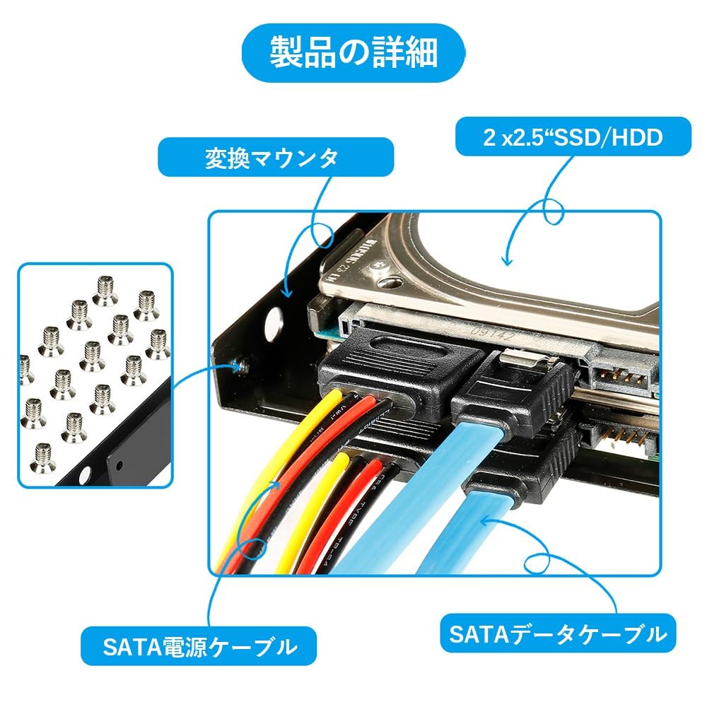 Amazon.co.jp: DFsucces 2個2.5インチ 3.5インチ 変換マウンタ SSD/HDD