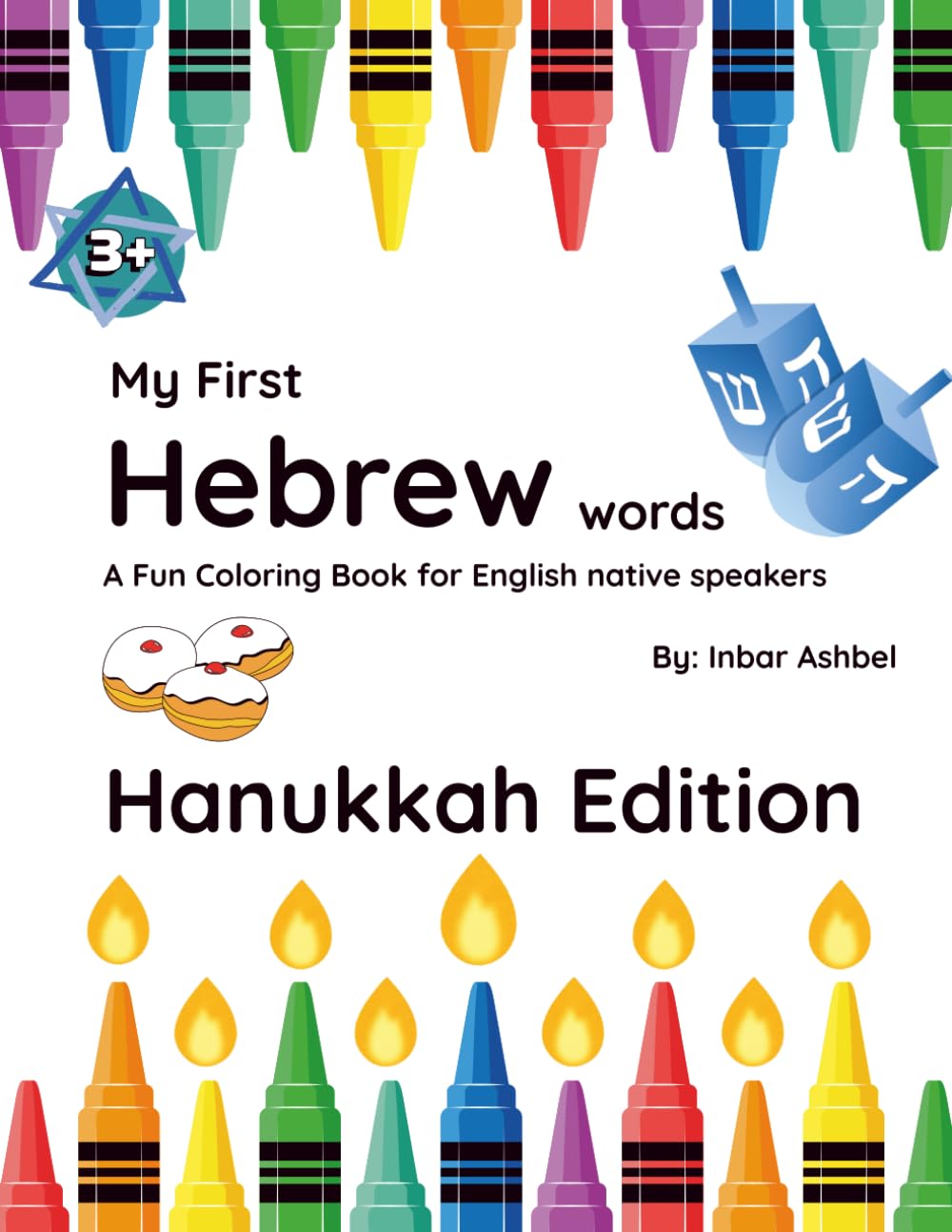 My First Hebrew Words: Coloring Book for Hanukkah: Color and learn 24 new Hebrew words for Hanukkah (My First Hebrew Words. Learn to speak Hebrew, the fun way!)
