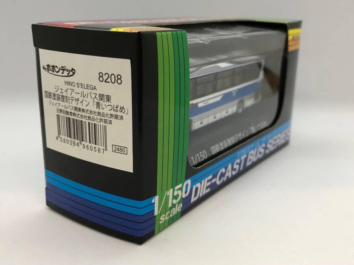 Amazon.co.jp: Popondetta JR Bus Kanto Hino Serega Bus Kyosho