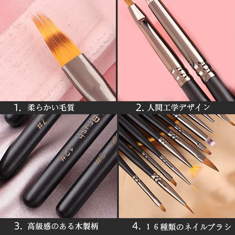 Amazon | ジェルネイルブラシ キャップ付き 16本セット ネイルアート 