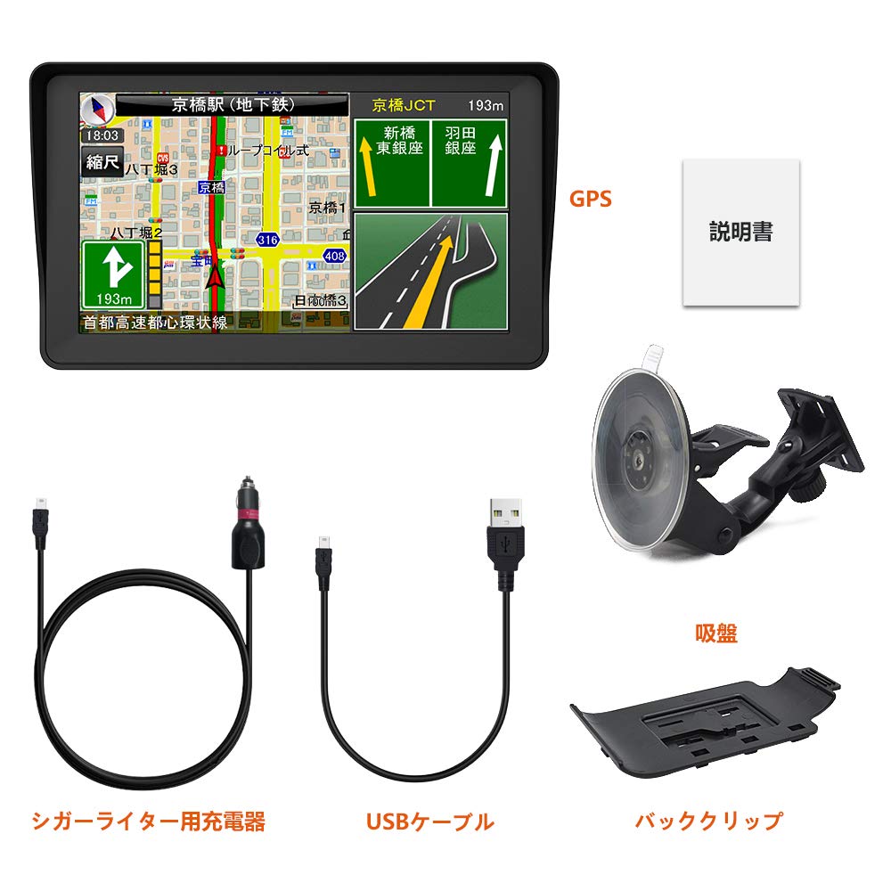 Amazon.co.jp: ポータブルカーナビ 7インチ液晶タッチパネル