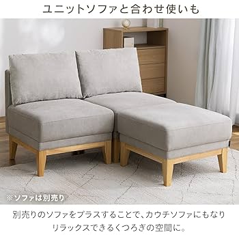最終価格 アイリスオーヤマ カウチソファ オットマン ダークグレー UNS-OT Amazon｜アイリスオーヤマ カウチソファ オットマン スツール 幅
