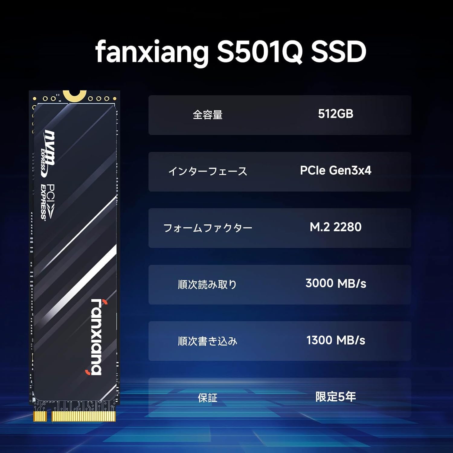 Amazon.co.jp: fanxiang SSD 512GB 【Industry New Arrival】 PCIe