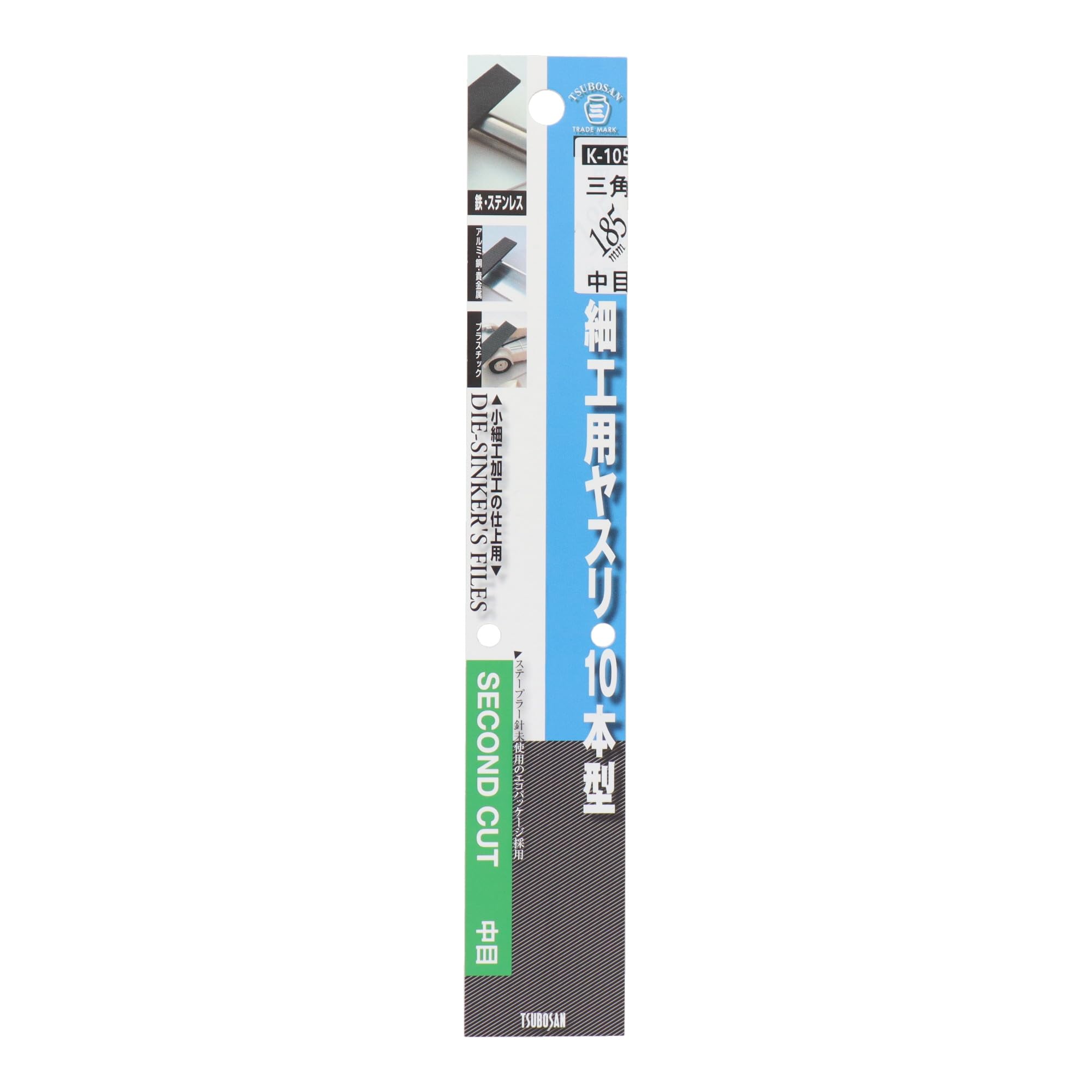 Amazon | ツボサン 細工用ヤスリ 中目三角 K-105 185MM | 鉄工ヤスリ