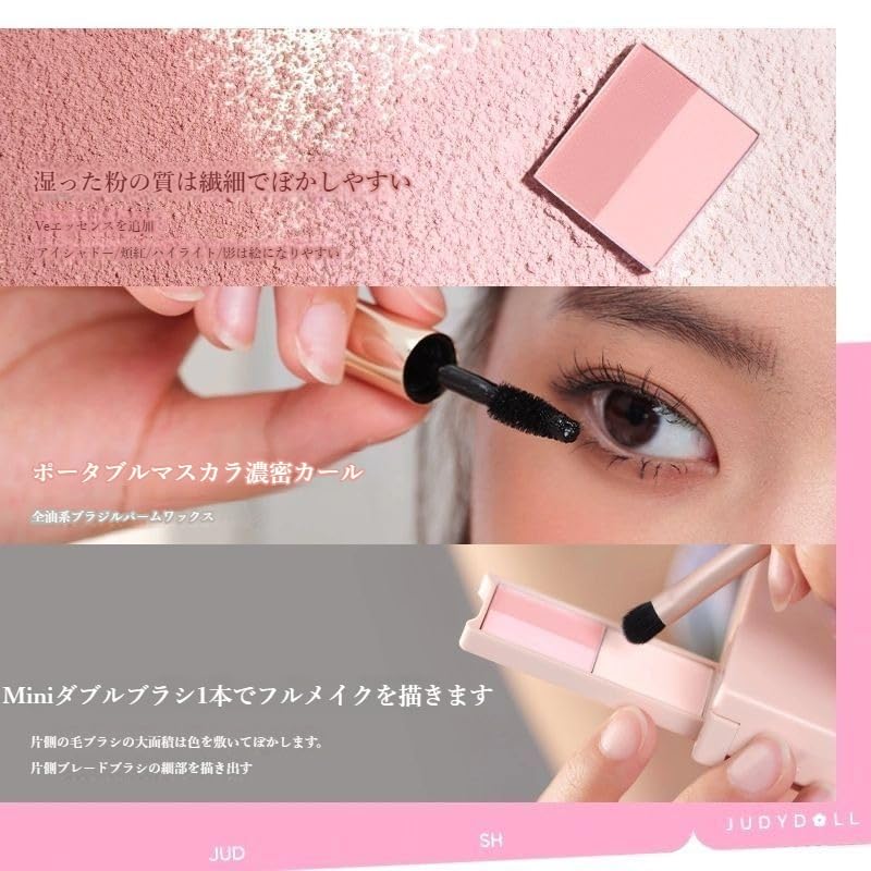 Amazon | ジュディドール 7in1 アイシャドウ パレット 携帯に便利 アイ