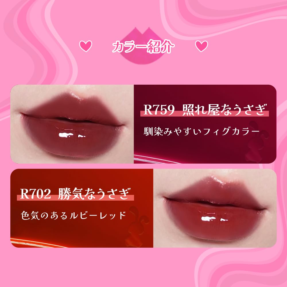 Amazon | 【公式】COLORKEY 高発色リップティント エアリーリップ 5色