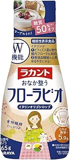 サラヤ ラカントフローラビオ 265g×2個