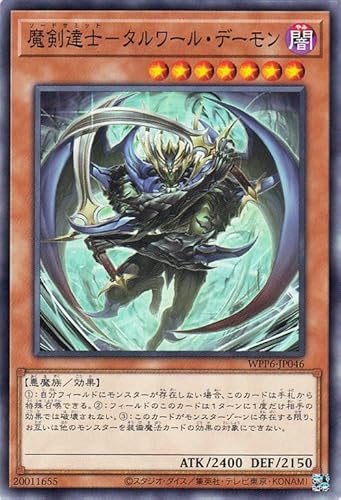 �V�Y���J�[�h �����B�m�|�^�����[���E�f�[����(�m�[�}��) WORLD PREMIERE PACK 2025�iWPP6�j | ���ʃ����X�^�[ �ő��� ������ �m�[�}��