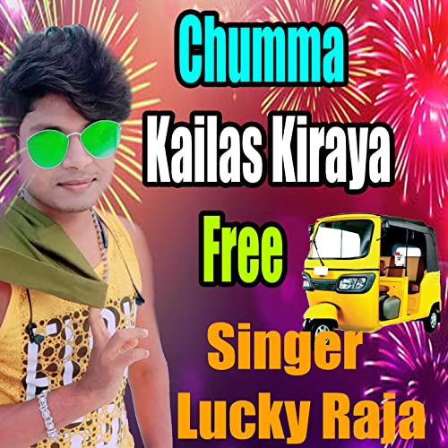 Lucky Ranja Chumma Leke Kailas Kiraya Free by Lucky Raja on Amazon Music - Amazon.com