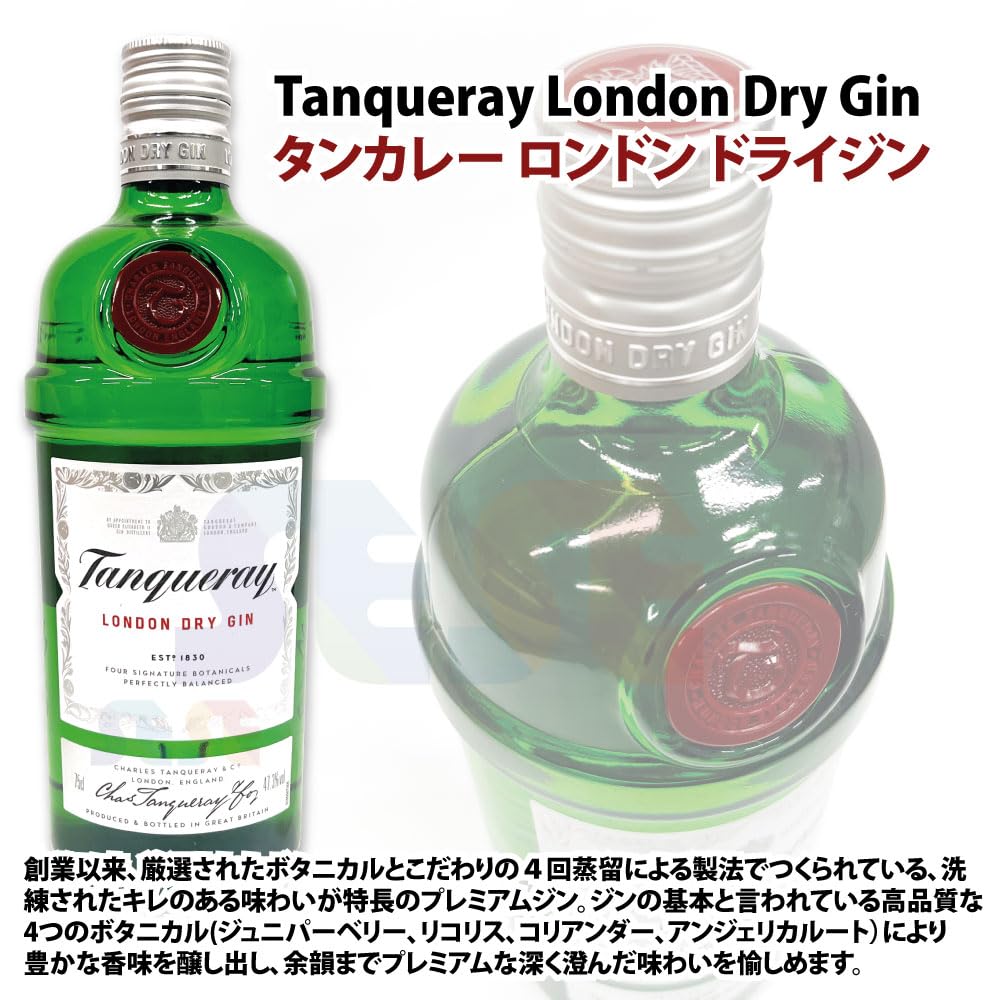 Amazon.co.jp: [正規品] タンカレー ロンドン ドライジン 750ml 12本